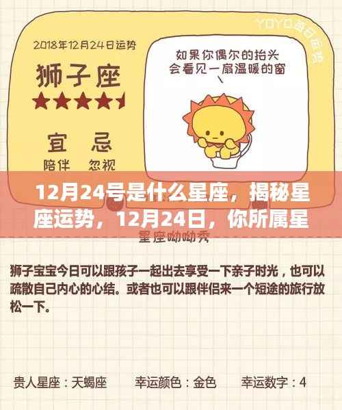 天生丽质 第6页