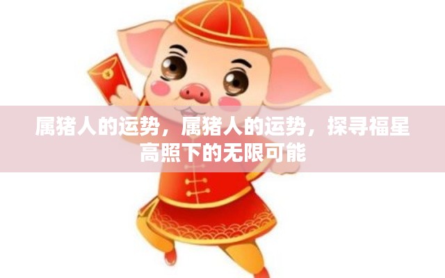 攀高结贵 第6页