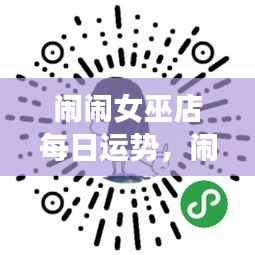 接连不断 第6页