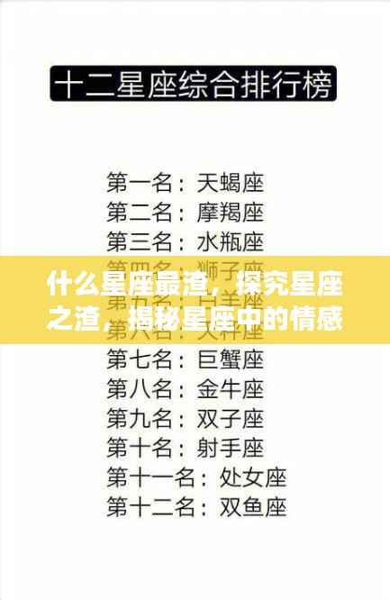 弃文就武 第4页