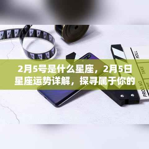 惊弓之鸟 第6页