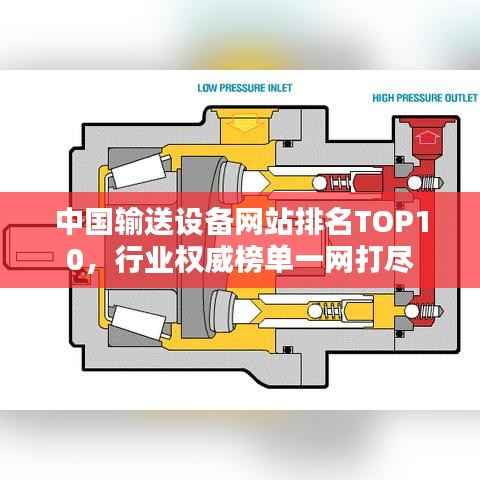 如翚斯飞 第5页