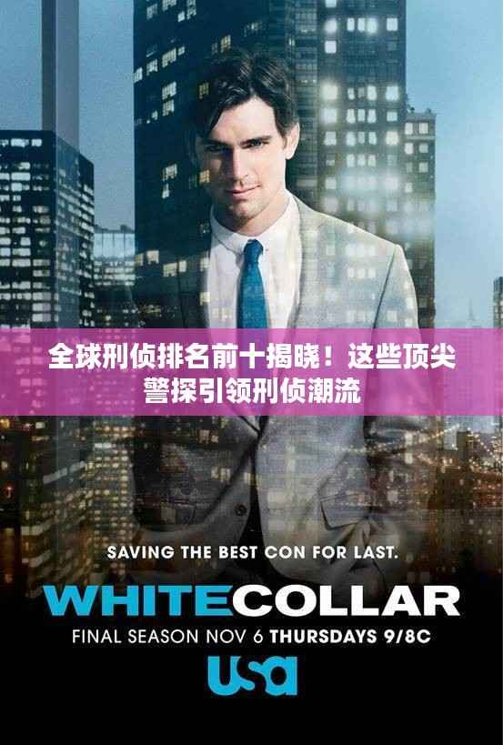 呼吸相通 第4页