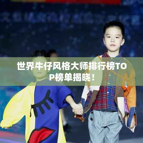 将错就错 第5页