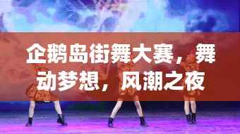 秀色可餐 第4页