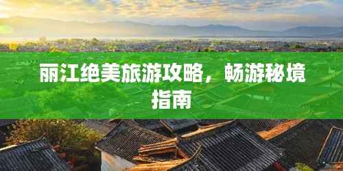 草率收兵 第4页