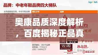 随方就圆 第4页